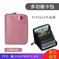 Антимагнитный, розовый, анти-кража, канавка