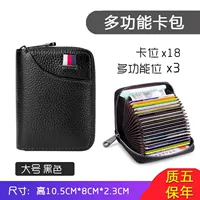 Антимагнитный, черный, анти-кража, канавка