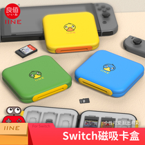 Good value Nintendo Switch cartoon magnetic game card box can hold 12 cassette storage box NS accessories