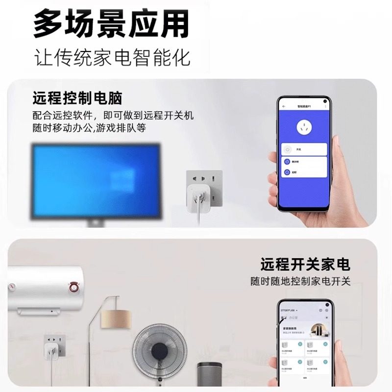 Already Connected to the Mijia App, Smart Socket with Remote Control Switch, Timer Plug, Wifi Version Controller 2, Metering 3