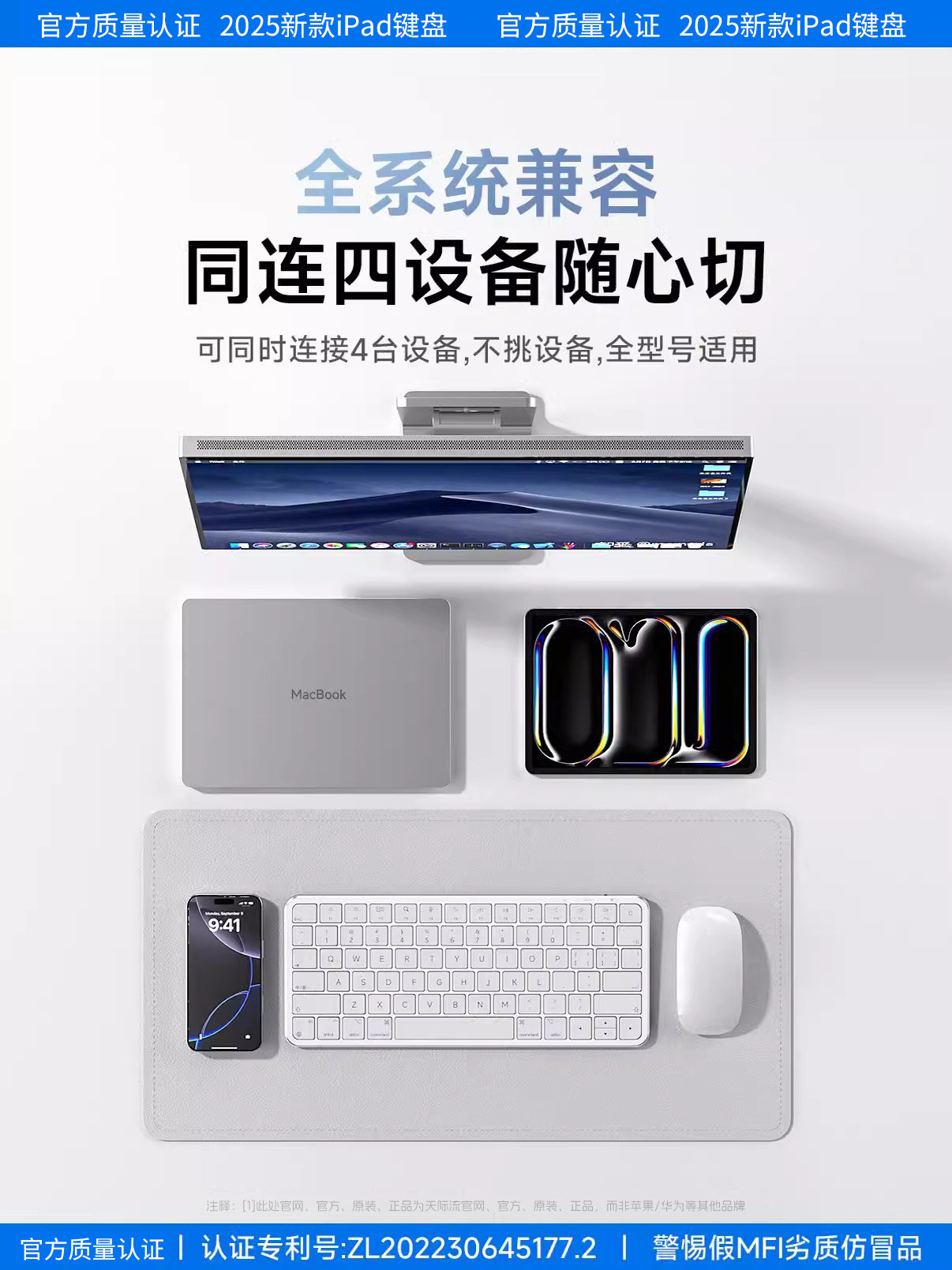 [Official Genuine Product] Suitable for Apple iPad Bluetooth Wireless Magic Keyboard and Mouse Set, Silent, Lightweight, Portable, Office Computer, Air5 Tablet 6-in-1, 9/10Pro 11inch Mini Exclusive