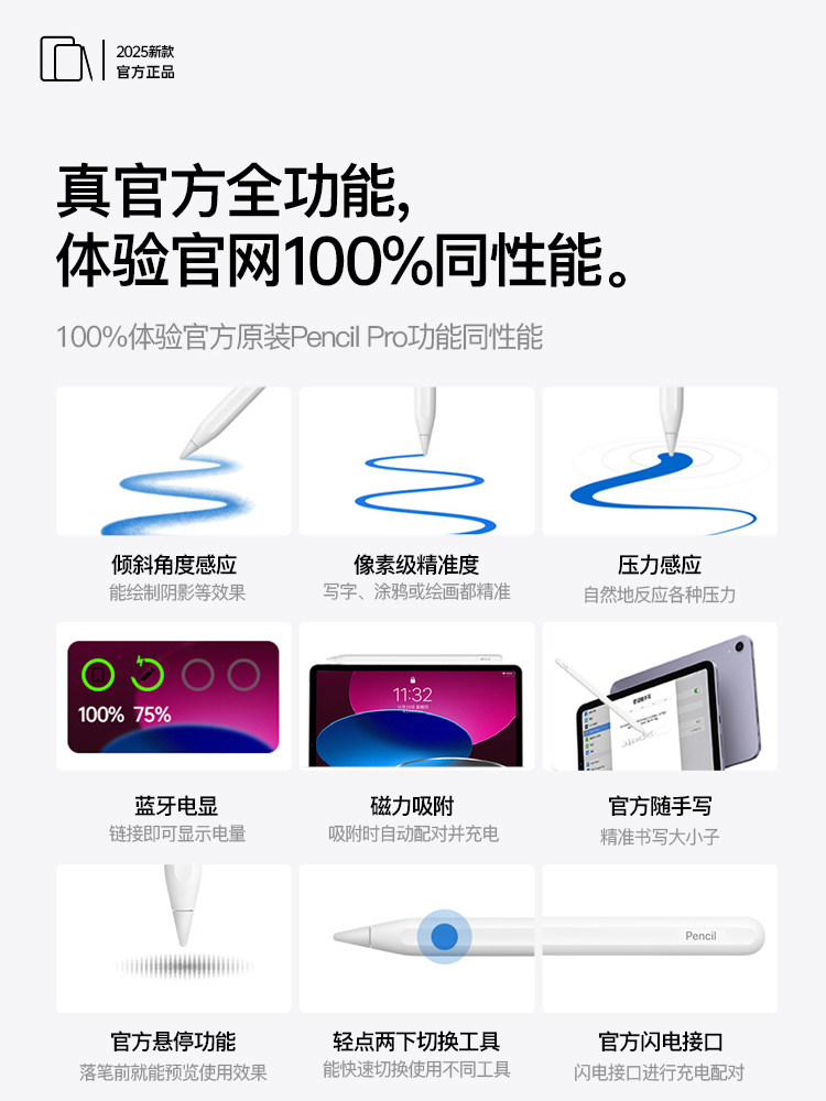 Apple Pencil Capacitive Pen Is Suitable for Apple iPad 10 Generation Tablet Pencil Stylus Pro Original Touch Mini7 Universal Air6 Second Generation Touch Screen Drawing 9