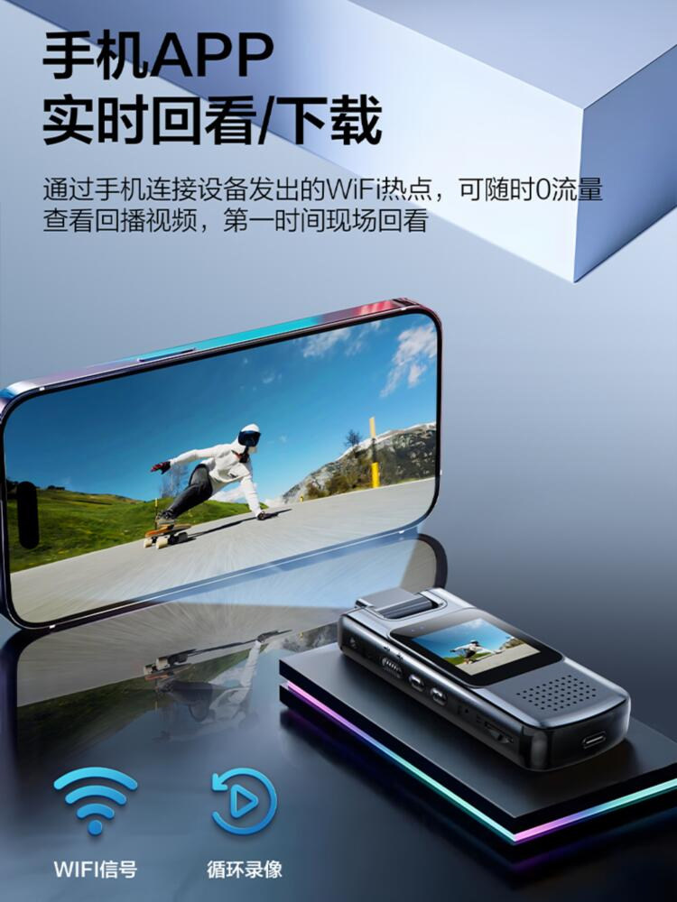 Law Enforcement Recorder, High-Definition 4K Video Recorder, Chest-Worn Camera, Motorcycle Sports Recording Pen