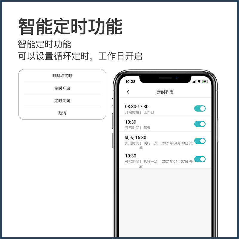 Already Connected to the Mijia App, Smart Socket with Remote Control Switch, Timer Plug, Wifi Version Controller 2, Metering 3