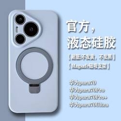 Huawei Mate70Pro 액체 실리콘