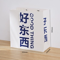 Хорошие вещи [предпочтительная доставка для любимых и покупок]