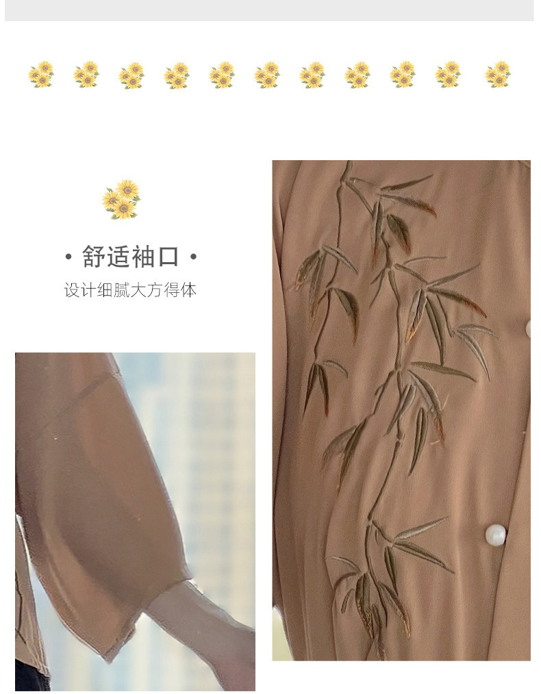 Китайцы одежда наборы 鼎尚原创【竹叶飞芦】汉服女2024新款宋制改良宋裤套装中国风古装