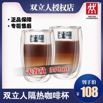 German double stand coffee cup double transparent water cup anti-Hot Cup office glass latte cup lattes 350ml