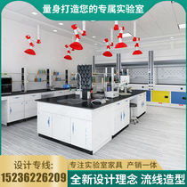  Laboratory creative design All-steel laboratory bench Laboratory workbench Test bench side table Console can be customized