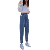 Elastic waist harem jeans for women high waist loose 2024 summer thin large size fat mm slimming popular dad pants