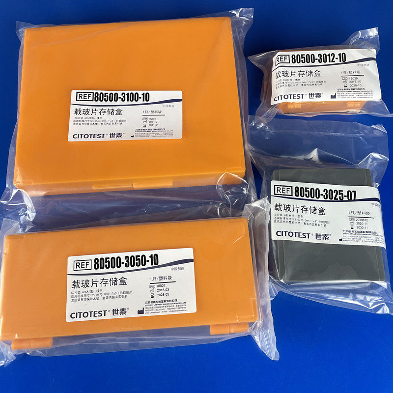 Setai 12 25 50100 50100 sheet slide storage case slide box ABS shockproof cork mat