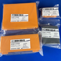 Setai 12 25 50100 50100 sheet slide storage case slide box ABS shockproof cork mat