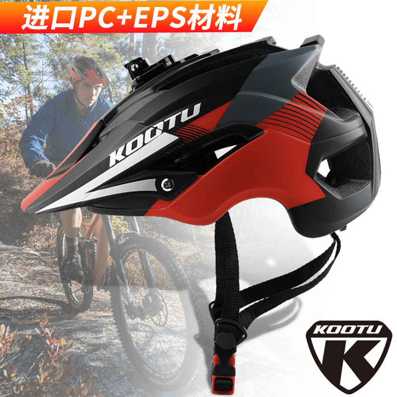 KOOTU riding helmet mountaineering car road car balance car integrated forming super light and breathable safety helmet equipment