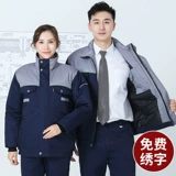 Зимний комбинезон, удерживающая тепло куртка, увеличенная толщина, делается под заказ