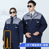 Куртка тибетская синяя боевая застежка (топ+одиночные брюки) нет шляпы