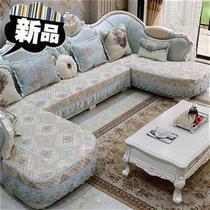 Sofa Cushion Eu Style All Season Universal Anti Slip L Type Noble Princess Full Bag Cover W Cloth Art Sand QS Hair Cushion Cover Dust Protection