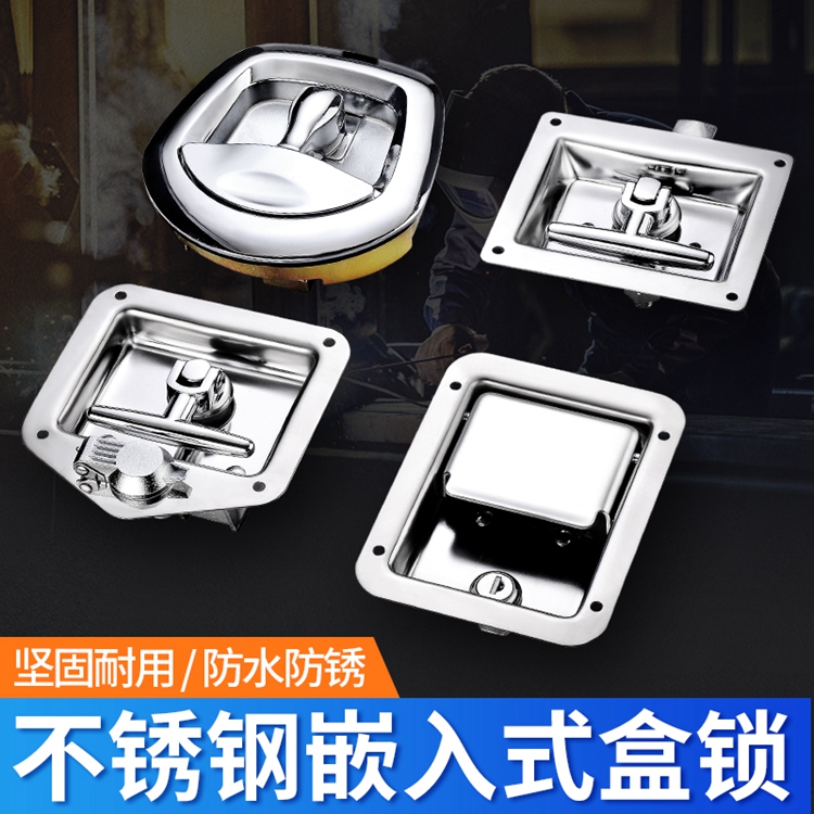 Car Truck Inline Generator Set Panel Lock Caravan Plane Engineering Car Van Toolbox Box Lock