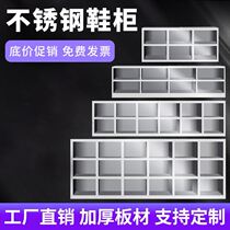 Laboratory With Doors Stainless Steel Shoe Cabinet Employees Shoes Stool Lockers Multiple Doors Changing Shoes Cabinet Workshop Single-sided changing clothes
