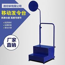 Thickening of body facilities Competition hair making equipment Making Table Athletics Wheel Thickening Table Seconds Table Volleyball with anti-slip