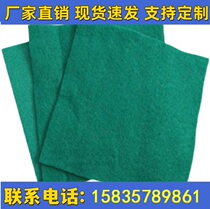 Earth Work Cloth Engineering Cloth Felt Dank Road Concrete Maintenance Slope blanket white Anti-filtration moisturizing filament Ski