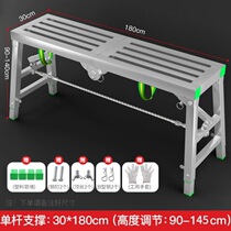 Matstool Bench Folding Lift Thicken and Furnishing Steel Special Thick Telescopic Scaffolding Platform Portable small