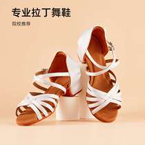 Xinjiang area white Latin dance shoes for women dancing with soft soles for children and girls professional children and adults