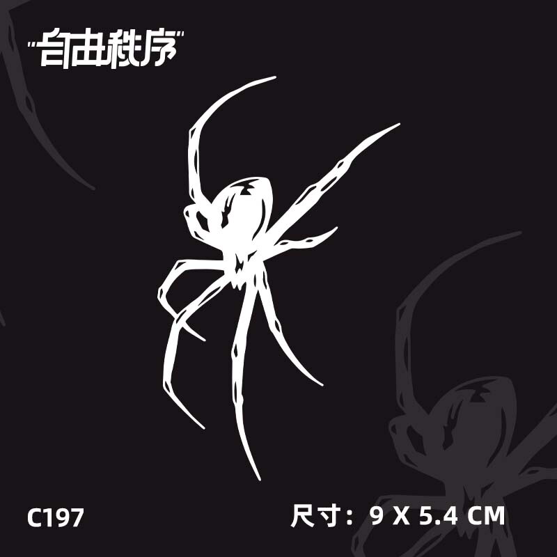 Spider B American-Style Herbal Tattoo Stickers for Men and Women, Waterproof, Long-Lasting, Non-Reflective, Arm Band, Versatile Stickers
