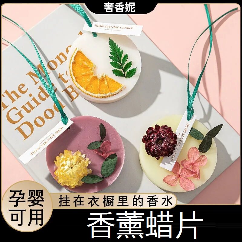 Air freshener wardrobe aromatherapy wax indoor solid fire-free aromatherapy room deodorant deodorant fragrance type