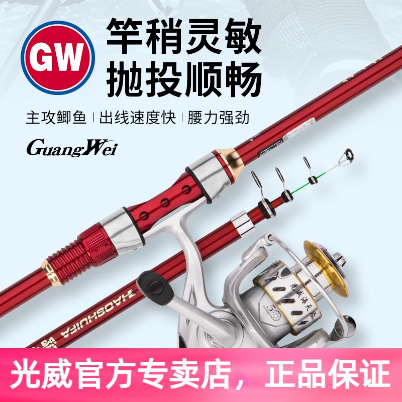 Guangwei Hao water raft 1 8 2 1 2 4 2 7m short section sensitive valve rod ice fishing rod soft tail raft rod set