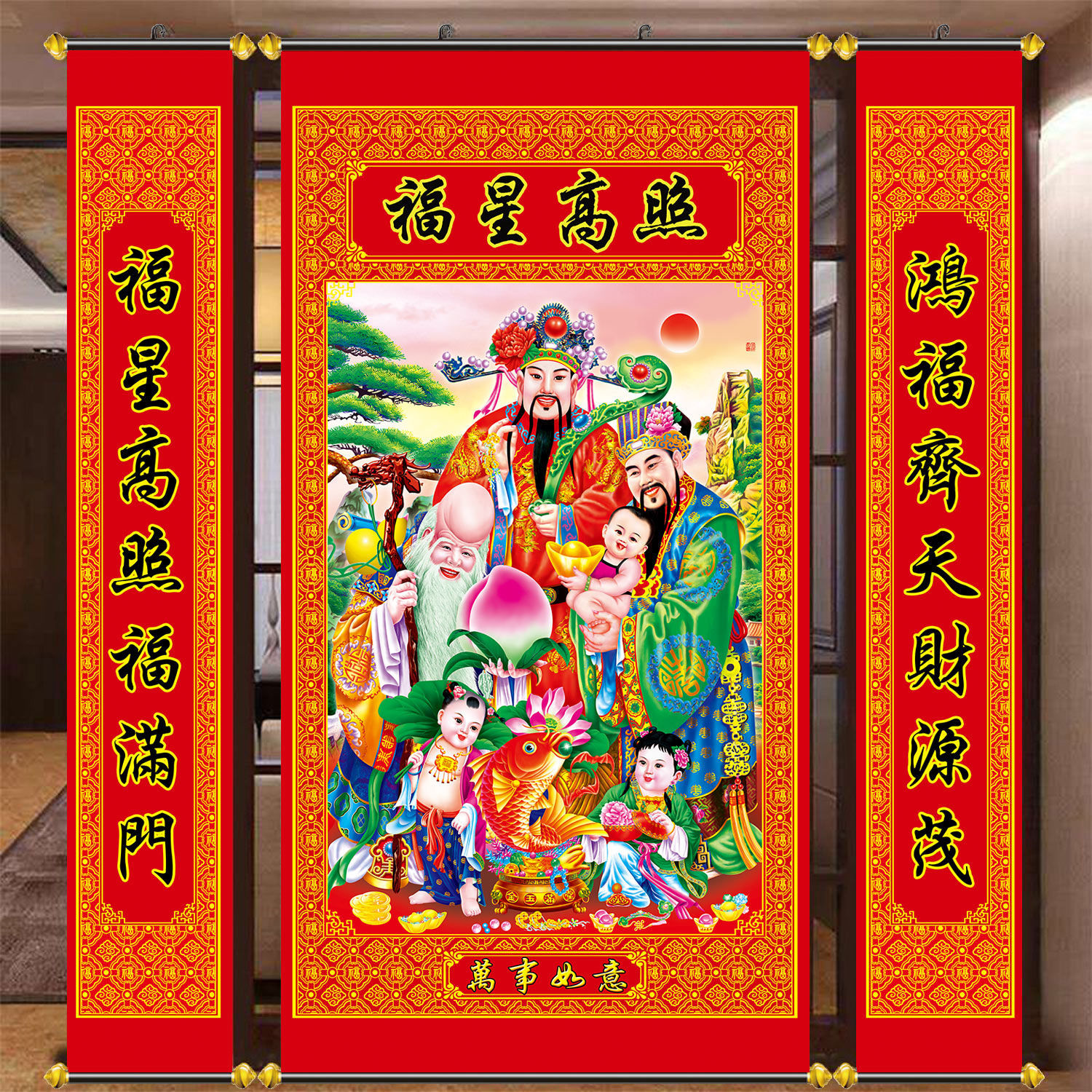 Gao Fuxing photo of couplets in rural parish hall painting Living room atmosphere Samsung Gao Zhaojin Tong Yufemale triptych-Taobao