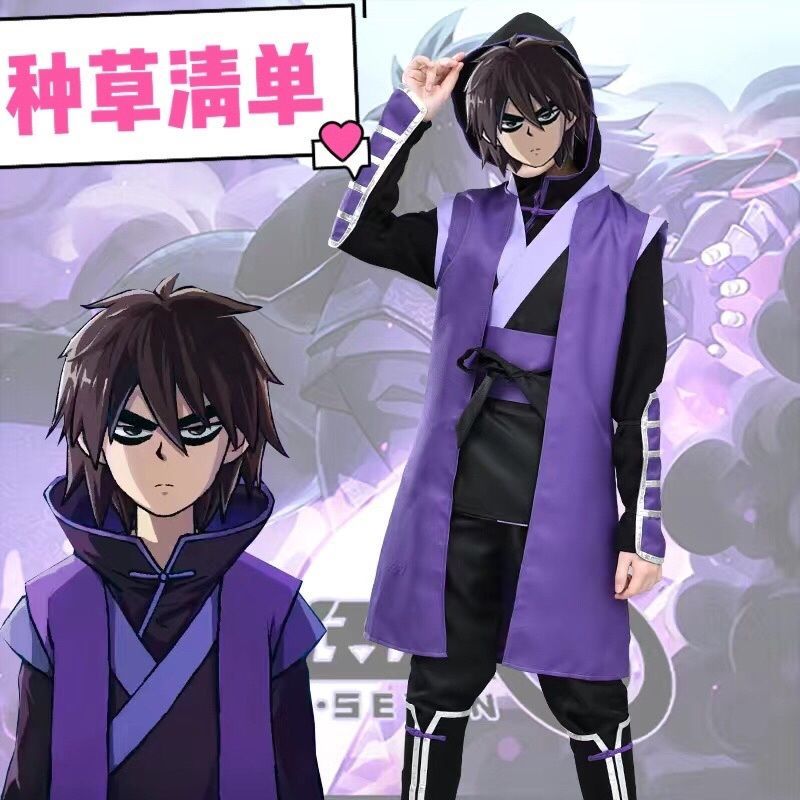 Assassin Wuliuqi cos costume performance costume Assassin customer service surrounding cosplay children's full suit animation costume