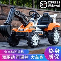 Childrens excavator toy car can sit on people Electric oversized engineering car little boy digging machine baby excavator
