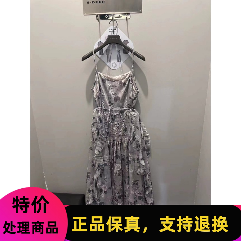 2023S.Deer Saint Dior Summer New Floral Waist-Cinching Loose Slimming Spaghetti Strap Dress S23281221 2023S.Deer Saint Dior Summer New Floral Waist-Cinching Loose Slimming Spaghetti Strap Dress S23281221