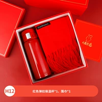 Красный стакан, шарф