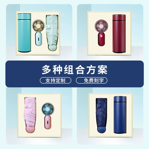 Business Gift Custom Logo Company открыла юбилейные юбилейные мероприятия по строительству, чтобы отправить сотрудников и клиентов практические подарки