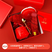 Красный стакан, звездное небо, металлическая ложка, полотенце, поддерживает постоянную температуру, популярно в интернете, с медвежатами