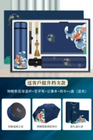 Синий стакан, зонтик, ручка-роллер, блокнот, USB-флеш-накопитель, 16G