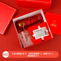 Красная стеклянная металлическая коралловая ложка на солнечной энергии, полотенце, популярно в интернете