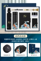 Черный зонтик+чашка+книга+звук+мощность+ручка+u диск