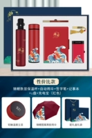 Зонтик+чашка+книга+источник питания+ручка+u диск красный