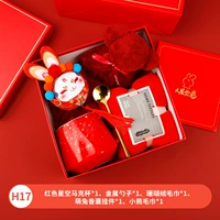 Красное звездное небо, металлическая коралловая ложка, полотенце, подвеска, с медвежатами