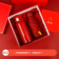 Красный стакан, популярно в интернете