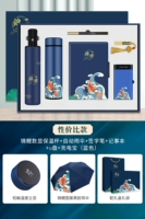 Зонтик+чашка+бен+мощность+ручка+U Диск синий