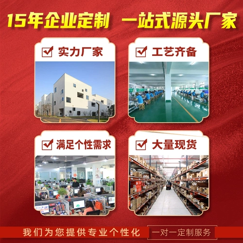 Business Gift Custom Logo Company Группа построение годовой годовой годовщина сотрудников и клиентов с высоким практическим набором