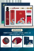 Красный зонтик+чашка+книга+звук+мощность+ручка+u диск