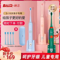 Bayer children electric toothbrushes rechargeable 3-16 years old children with baby soft hair fully automatic sound wave k7