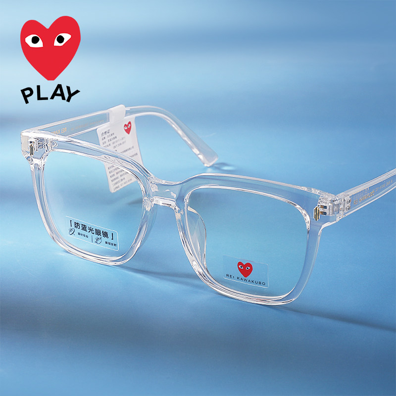 Kawakubo Ling transparent plain glasses frame female big face flat mirror anti-blue light with discoloration myopia male tide 6062