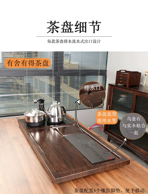 Khay trà gỗ nguyên khối đơn giản, ấm đun nước phòng khách gia đình, bàn trà trà đạo gốm Kung Fu hoàn toàn tự động, bộ ấm trà tích hợp