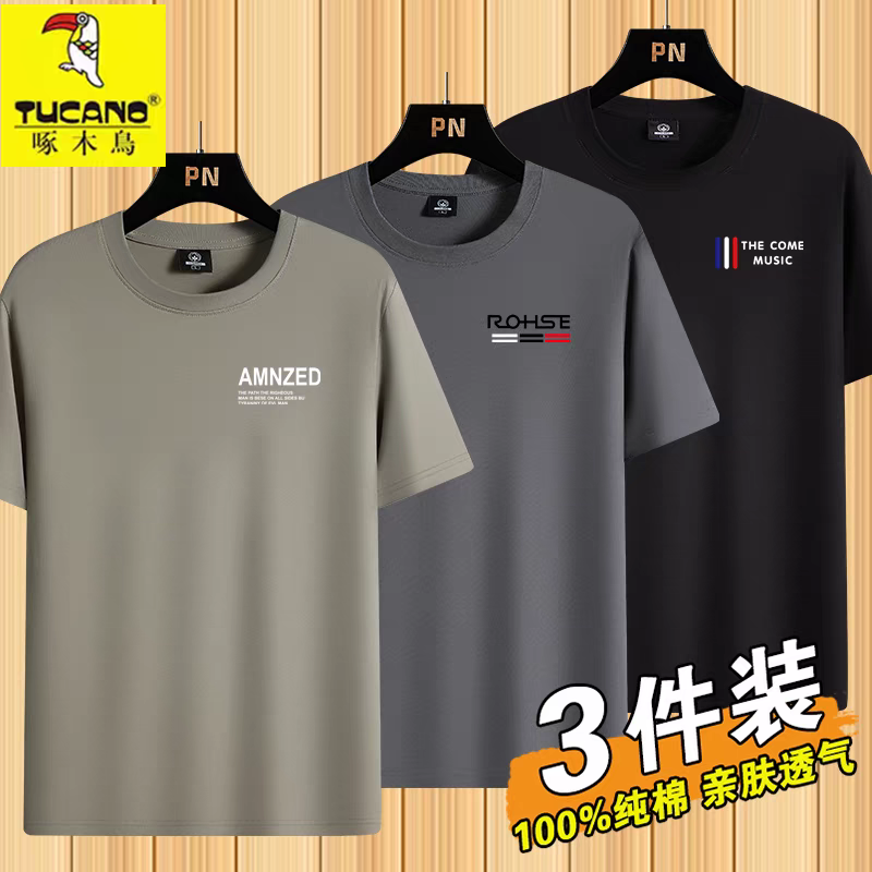 Woodpecker 2025 летняя новая хлопковая футболка с круглым вырезом и короткими рукавами, мужская повседневная футболка, универсальный мужской топ