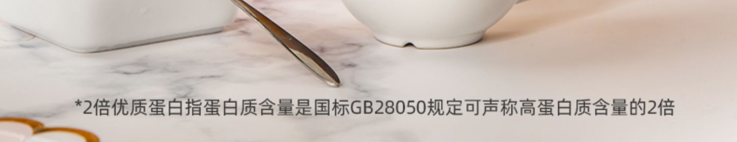 燕窝肽代餐奶昔饱腹食品6瓶装